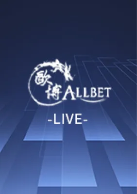 live-2