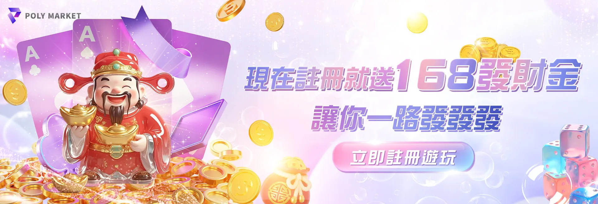promotions-1