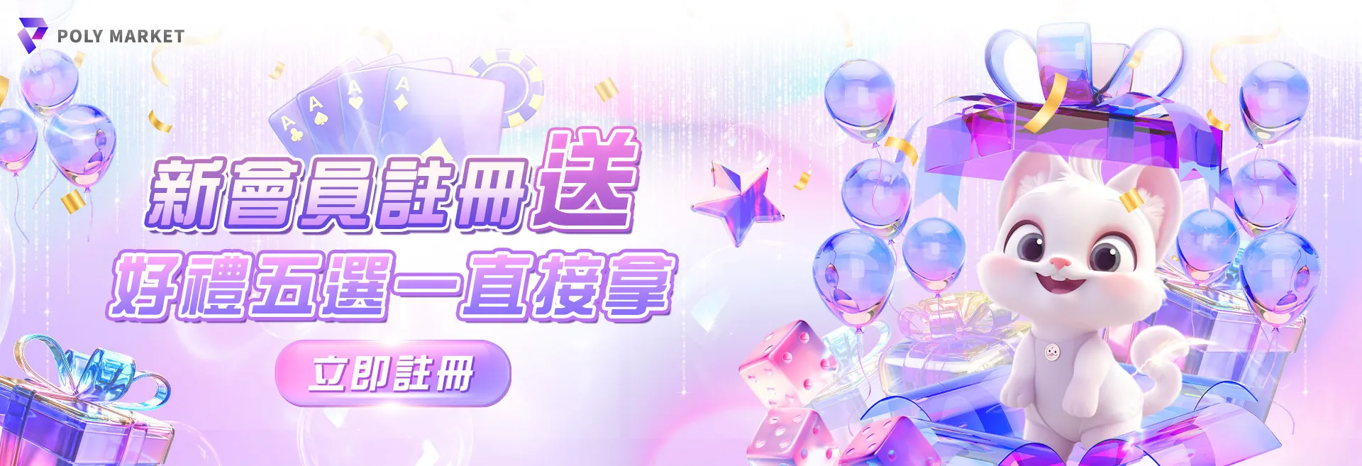 promotions-2