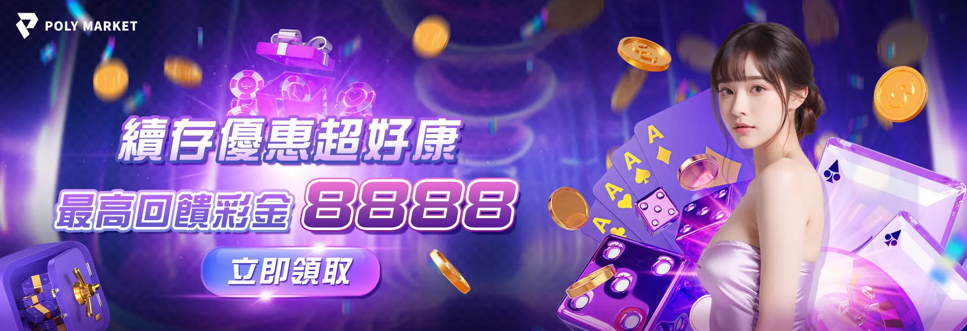 promotions-4