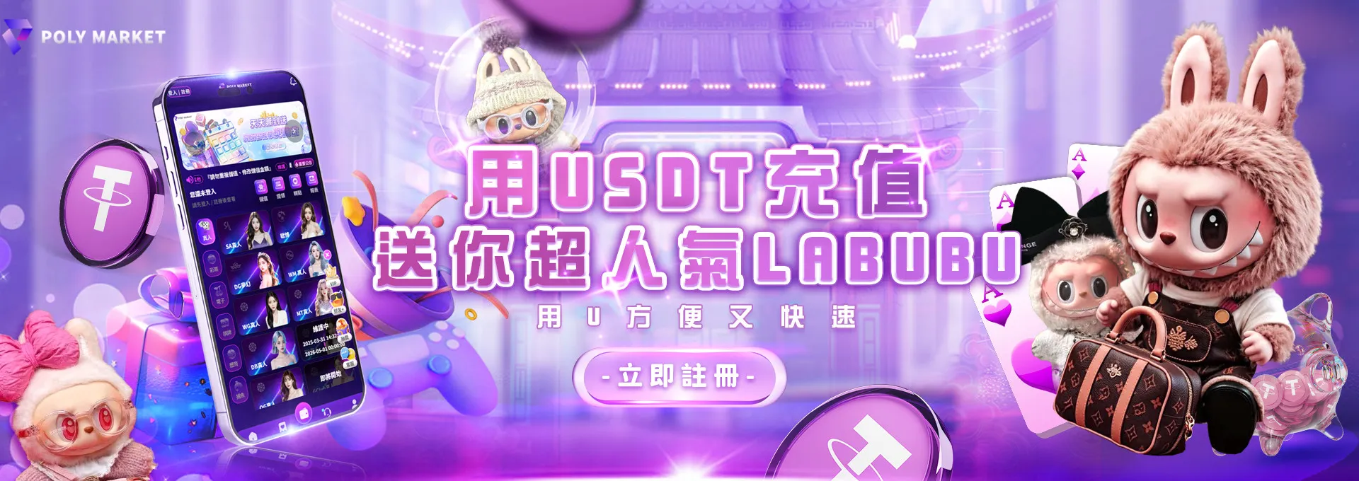 250704-promo-1