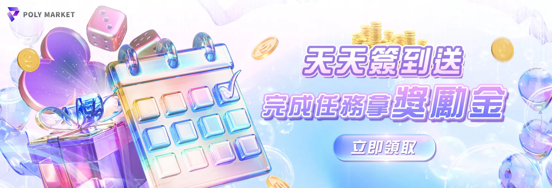 250704-promo-2