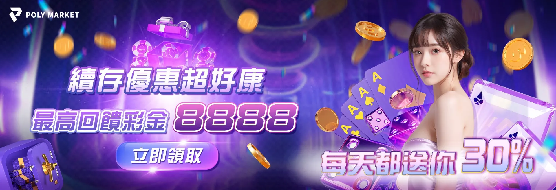 250704-promo-5