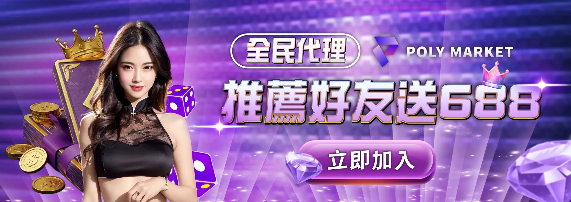 250704-promo-7
