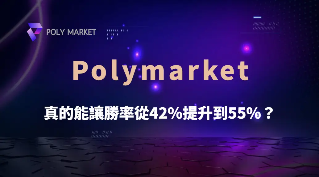 這10個真人視訊21點策略，真的能讓勝率從42%提升到55%？關鍵技巧全解析｜PM娛樂城